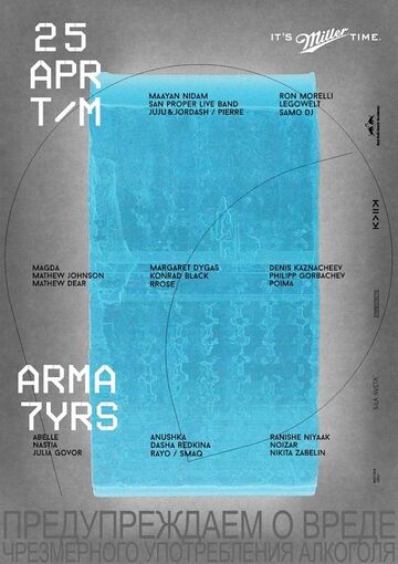2015-04-25 - 7 Years Arma17.jpg