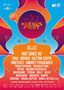 2015-07-1X - Kudos Fest, Kudos Beach, Romania.jpg