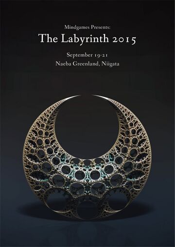 2015-09 - The Labyrinth -1.jpg