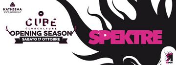 2015-10-17 - Cube.jpg