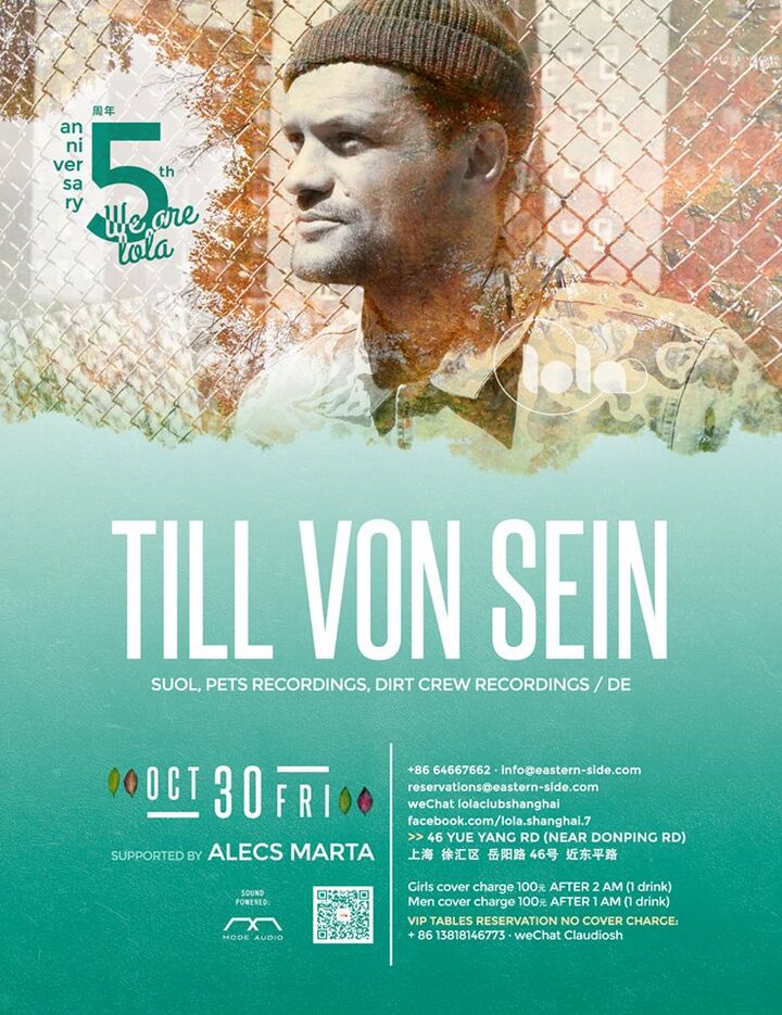 File:2015-10-30 - Till von Sein @ Lola, Shanghai.jpg