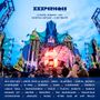 Thumbnail for File:2016-05-14 - XXXPerience.jpg