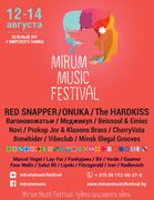 2016-08-12 - Lay-Far @ Mirum Music Festival, Minsk