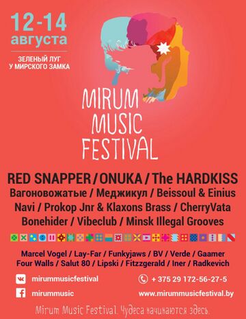 2016-08-1X - Mirum Music Festival.jpg