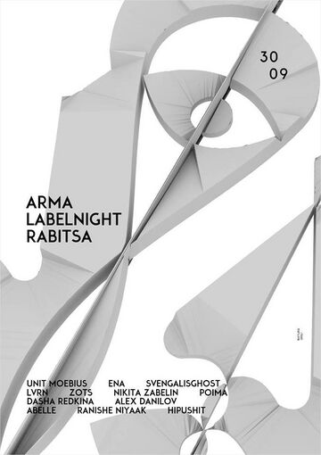 2016-09-30 - Arma Labelnight, Arma17.jpg