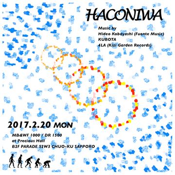2017-02-20 - Haconiwa, Precious Hall.jpg