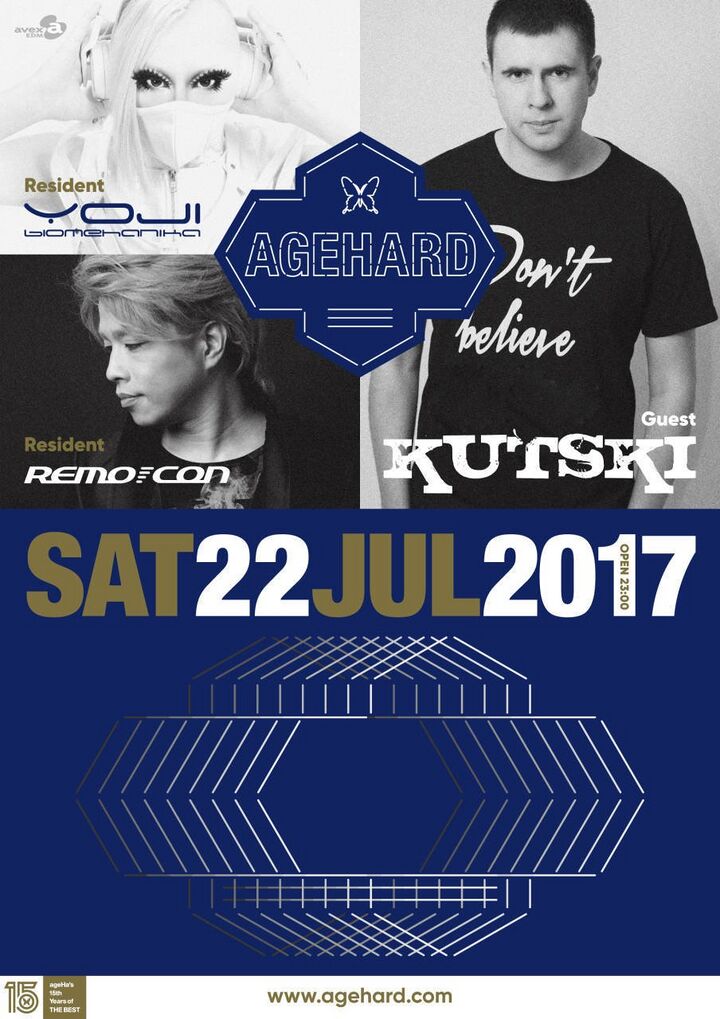 File:2017-07-22 - Agehard, ageHa.jpg