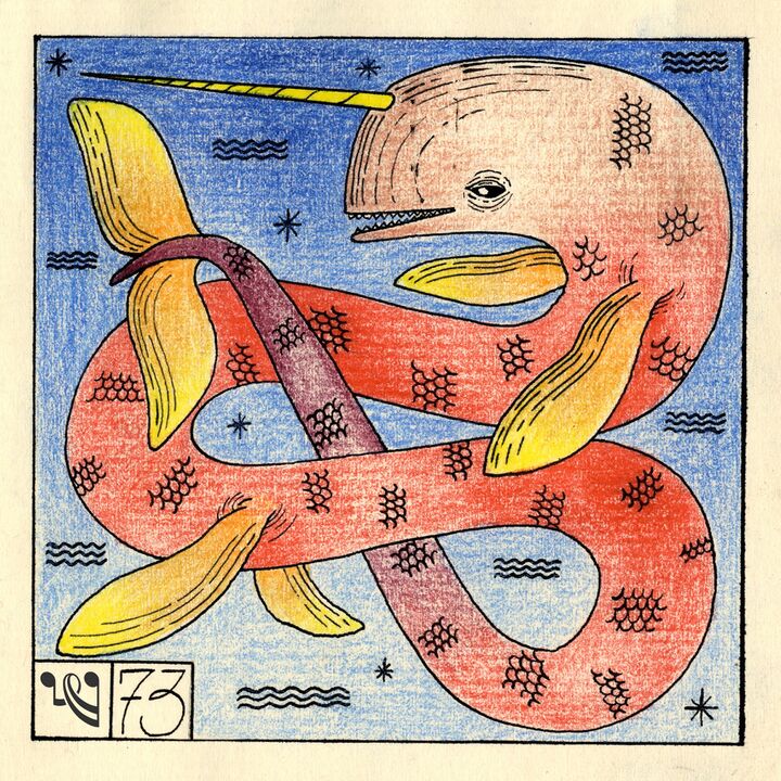File:2017-08-29 - The Magician - Magic Tape 73.jpg