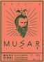 2017-12-07 - MUSAR, Slippers.jpg