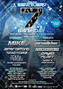 2018-03-10 - Trance Sanctuary 7th Birthday.webp