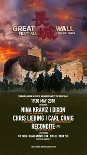 Thumbnail for File:2018-05-19 - Great Wall Festival -1.jpg