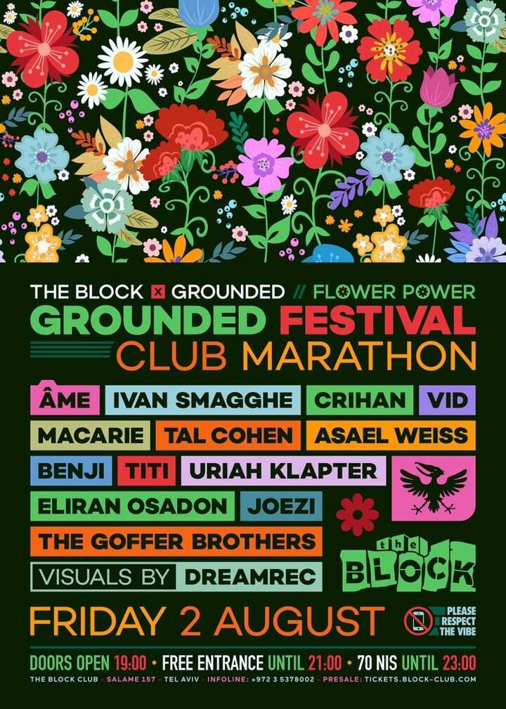 File:2019-08 - Grounded Club Festival, The Block, Tel-Aviv.jpg