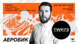 2019-11-30 - Aerobik, Space Monki.jpg