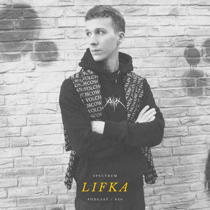 File:2020-09-23 - Lifka - Spectrum Podcast 020.jpg