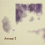 Thumbnail for File:2022-05-08 - Antepop - Above Below.jpg