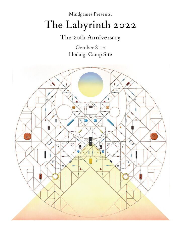 File:2022-10 - The Labyrinth, Japan.jpg