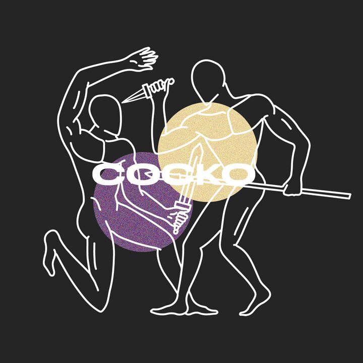 File:2023-07-05 - Cocko - Guest Series.jpg