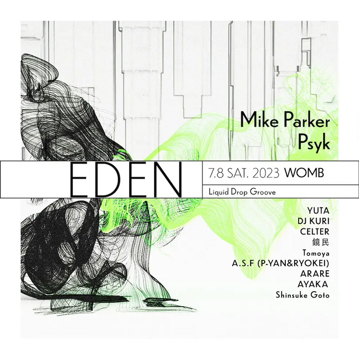 File:2023-07-08 - Eden, Womb.webp