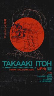 Thumbnail for File:2023-12-15 - My Aeon, Melbourne.jpg