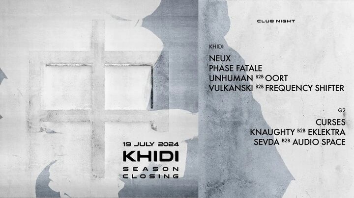 File:2024-07-19 - KHIDI, Tbilisi.jpg