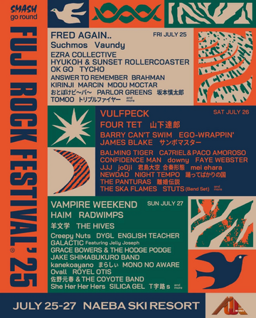 2024-07-2X - Fuji Rock Festival.webp