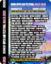 2025-05 - Rong Open Air Festival.webp