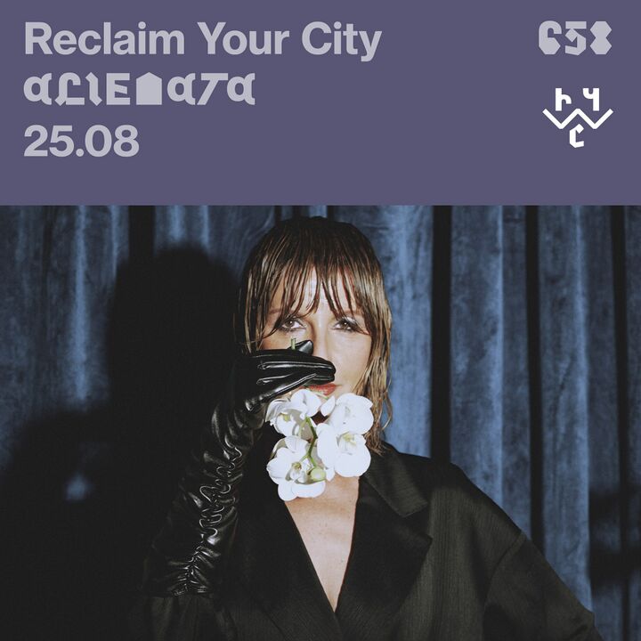File:2025-08-25 - Alienata - Reclaim Your City 658-2.jpg