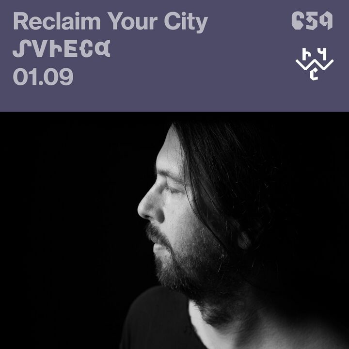 File:2025-09-01 - Svreca - Reclaim Your City 659-2.jpg