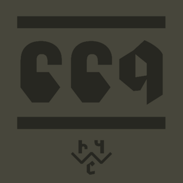 2025-11-10 - DJ Surgeles - Reclaim Your City 669-1.png