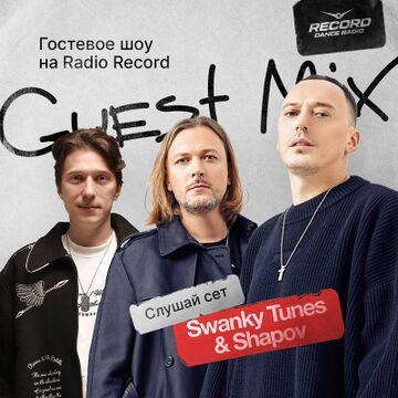 2025-12-11 - Swanky Tunes & Shapov - Record Club Guest Mix 161.jpg