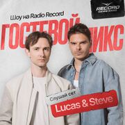 2026-02-26 - Lucas & Steve - Record Club Guest Mix 171