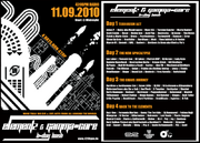 2010-09-11 - Arkus P - Elementz Records & Gamma Records Bi …