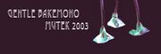 2003-06-01 - Gentle Bakemono (Live PA) @ Mutek Festival, M …